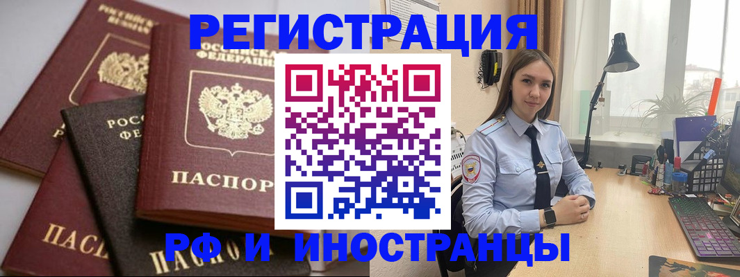 временная регистрация госуслуги в Бугуруслане