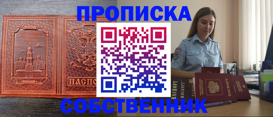 форма 3 в Бугуруслане