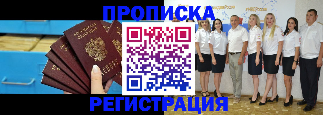 найти адрес прописки в Бугуруслане